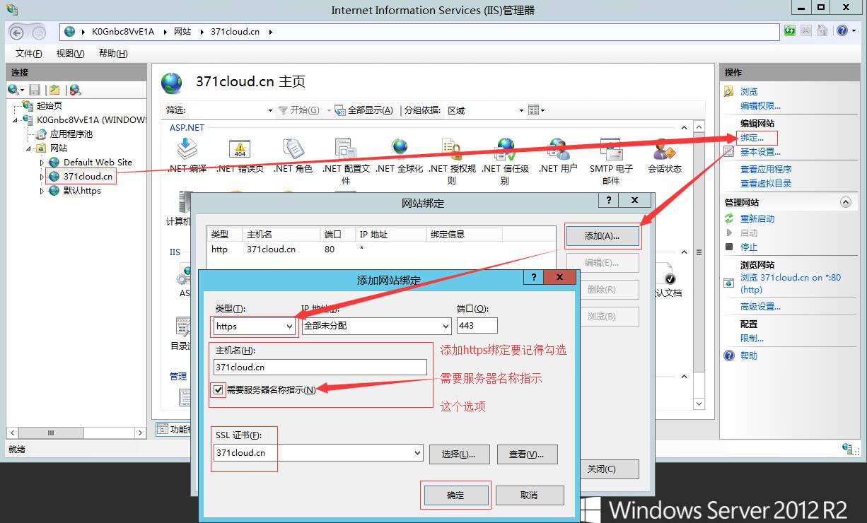 iis8
